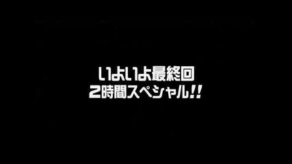 Hanazakari no Kimitachi e E11 4/4 bg subs