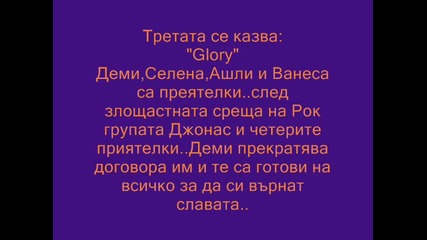 Stories 