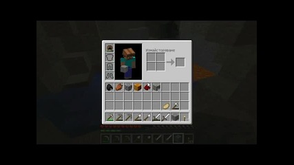 Minecraft оцеляване с pecata и Beastr еп. 5