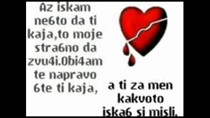 syjalqvam ;( obi4am te