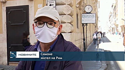 Италия ще направи задължително носенето на маски на открито