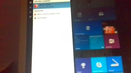 новото в Windows 10