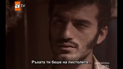 Ezel.ep.38 part 4 - Бг.суб. 
