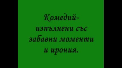 Кратка Лекция За Анимето!