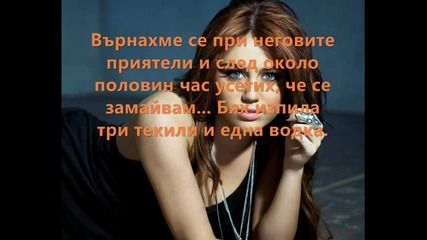 Dream For Love ( , , Мечтай за любовта ) - 3 епизод 2 част 