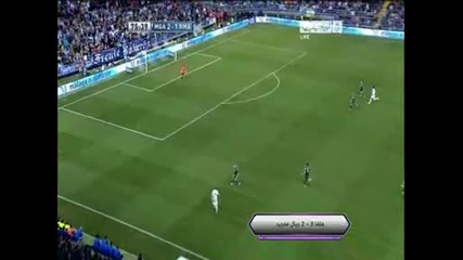 Malaga 3 - 2 Real Madrid ( 22.12.2012 )