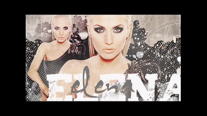 Елена - Изгубена 