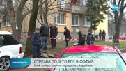 Мъж стреля по сградата на Трето РУ в София, при ареста му пострада полицай