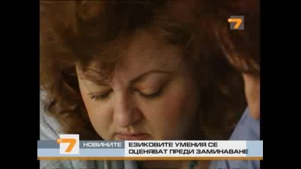tv7