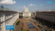 В очакване на новата власт: Приоритет номер едно - бюджетът