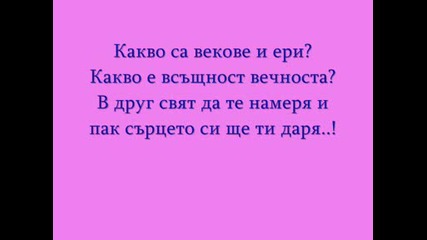 спомени,статусчета