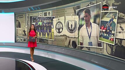 Домът на футбола: Последни новини от лагера на Левски преди реванша срещу Апоел Беер Шева