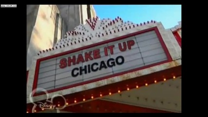 Shake it up / Раздвижи се - сезон 1 епизод 2 / Бг аудио - Откажи се