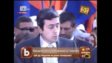 Gospodari na efira 30 - 06 - 2010 Part 3 
