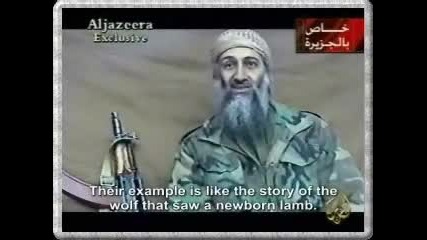 Осама бин Ладен от 11.09.2001