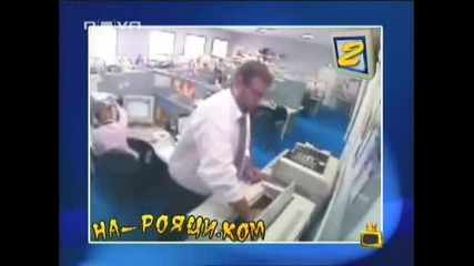 На - рояци.ком - Господари на ефира