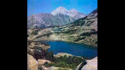 Очите на Перун - Таня Костова и Георги Гоцев 