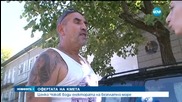 Новините на Нова (28.08.2015 - централна)