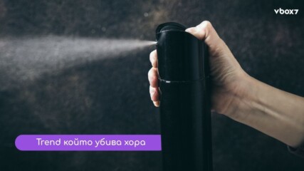 Смъртоносен trend: „Хромирането“ – новата социална мода, която убива млади хора😯💥
