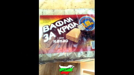 Забавни картинки