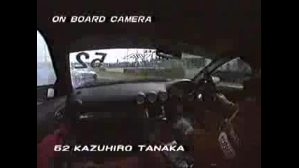 drift 