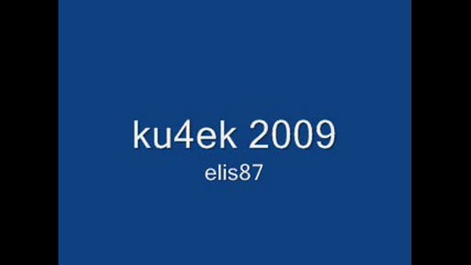 ku4ek 2009