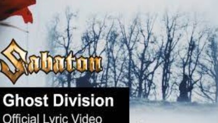 Sabaton - Ghost Division ( Official Lyric Video)