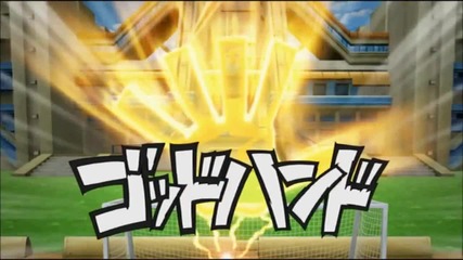 Inazuma Eleven - God Hand