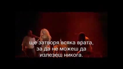 Shakira - Tu - Live - С Превод!!!