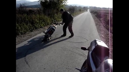 Gumaji na simson