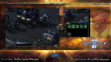 Terran преглед на едениците - Starcraft 2