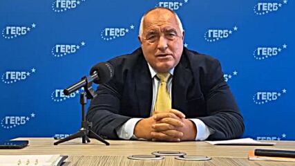 Борисов подписа документ, че няма да управлява с 4 партии, прати го на ПП-ДБ