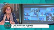 Румяна Коларова: Екатерина Захариева е най-подходящата кандидатура за еврокомисар