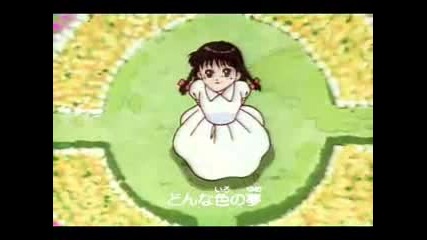 Mizuiro Jidai Opening