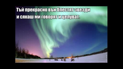 Уморен Съм ...