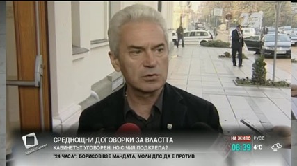 Сидеров: Патриотите действат различно от това, което говорят - "Здравей, България"