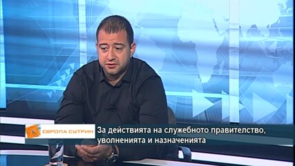 Защо Гражданско сдружение "Сила" реши да протестира срещу служебното правителство?
