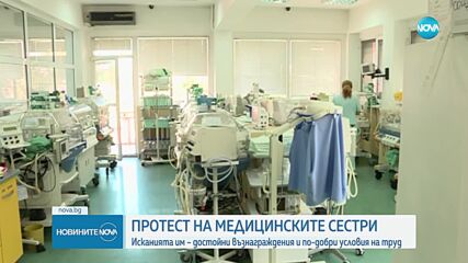 Новините на NOVA (12.05.2025 - 7.00)