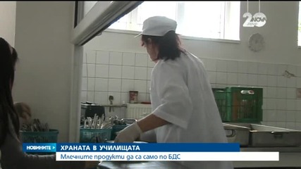 Млечните продукти в училищата - само по БДС