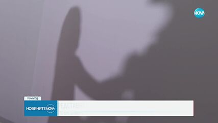 Проучване сред жертви на насилие: 74% твърдят, че институциите не работят