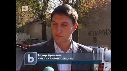 Стена на стара сграда се срути в центъра на София