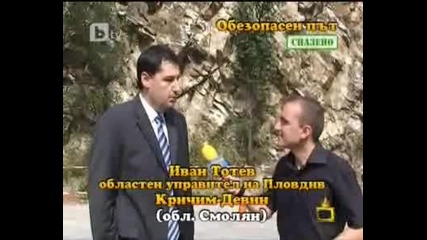 Господари На Ефира 01.10.2010 2/2 Части 