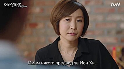 About Time E13
