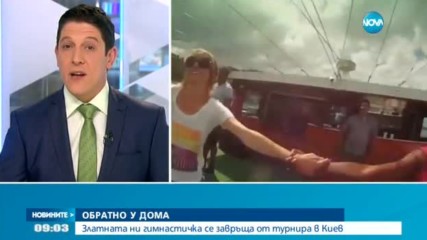 Отбелязваме Международния ден на щастието