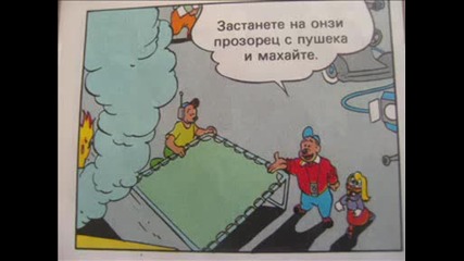Доналд Дък - Джейн Дък.video Комикс