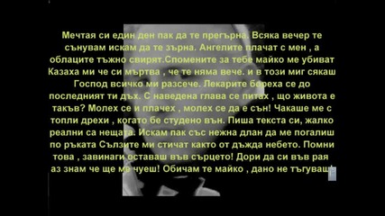 Най-тъжната българска песен !!!