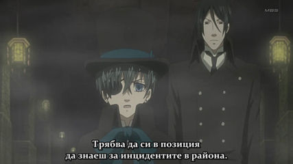 [ Bg subs ] Kuroshitsuji - 19