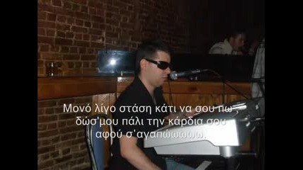 makis nikopoulos stasou official track 2007 - Youtube