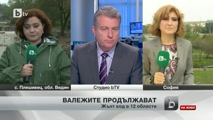 Потоп във Видинско
