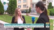 Изкуственият интелект навлиза все повече в работата: Може ли да наема и уволнява служители